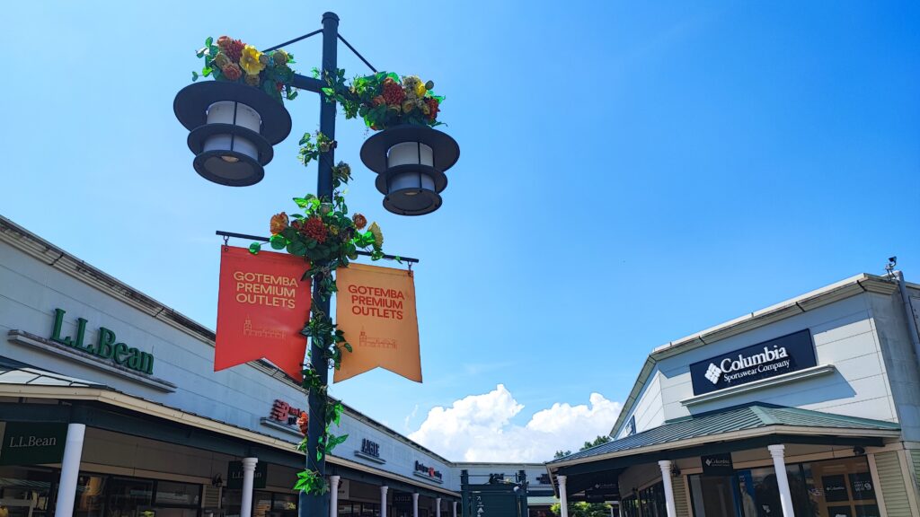 Gotemba premium outlet