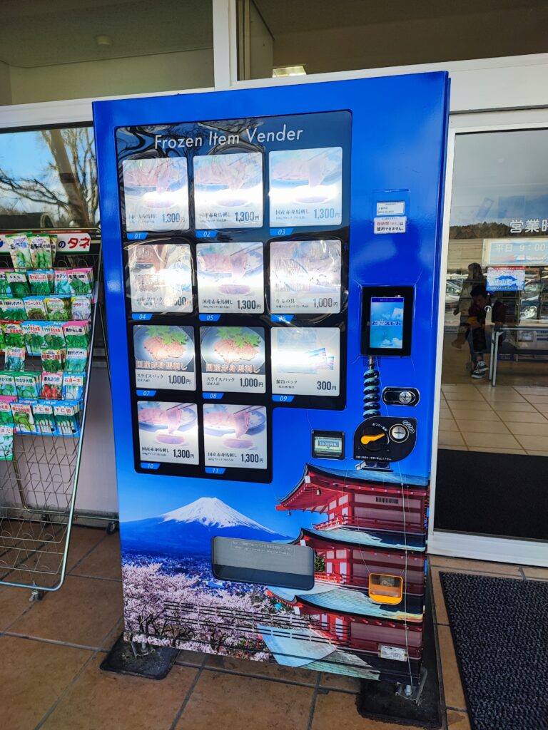 basashi vending machine, raw horse meat vending machine