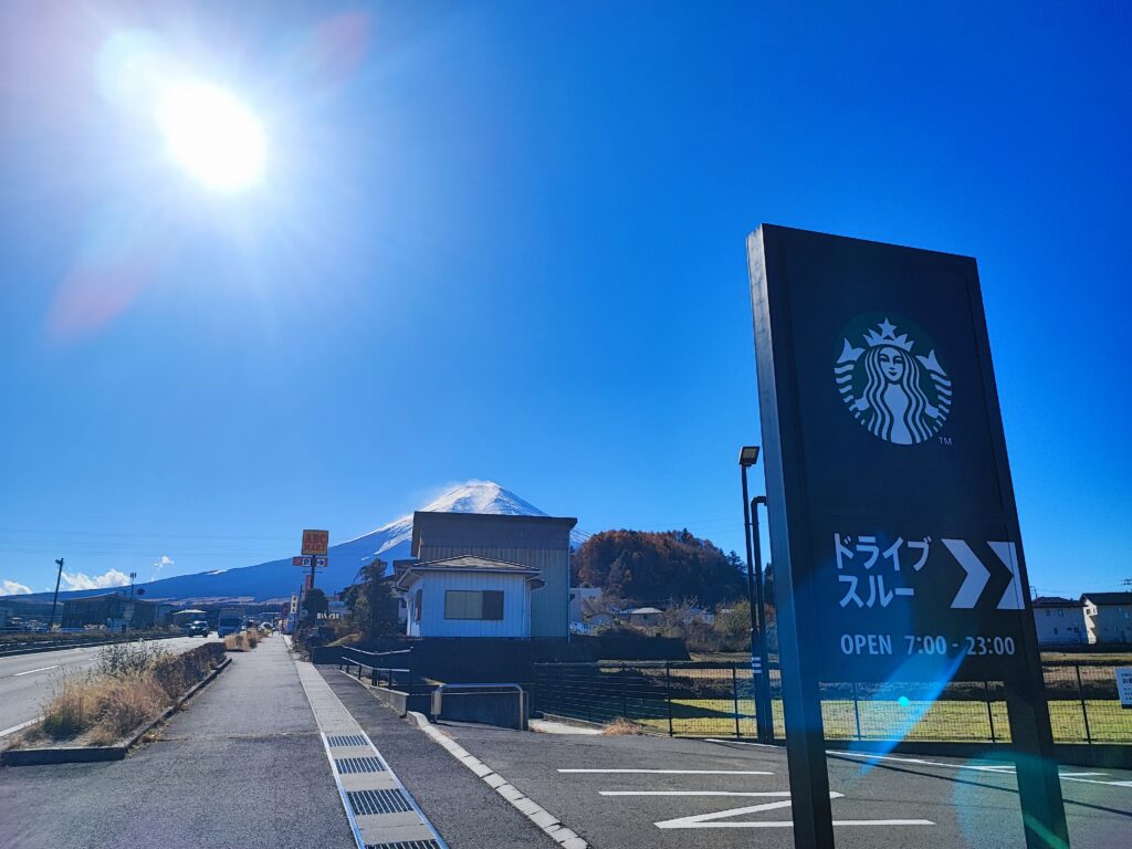 mt fuji and starbucks fujiyoshida next to kawaguchiko entrance