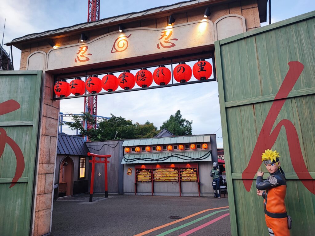 entrance of naruto leaf village