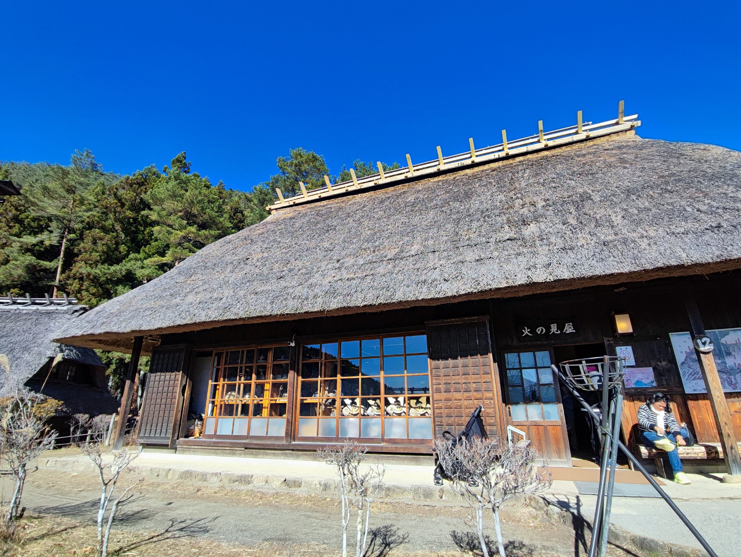 Saiko Iyashi-no-Sato Nenba thatched roof