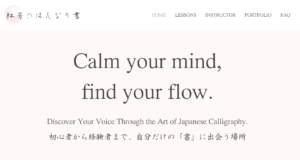 japanese calligraphy koho